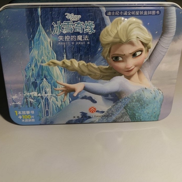 Disney Frozen Elsa 100 piece puzzle - Picture 4 of 4